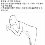 얘들아 산부인<b>과</b> 가본<b>사람</b> 도와줘ㅠㅠ