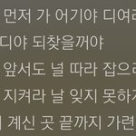 [모두드루와] 진정한 한국풍 아이돌 노래는 갑은 얘네임