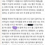 [사진ㅇ] 짝녀얘기 일기 쓴 거 보구 가라~~!~!