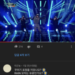 아 난 세상에서 깡 댓글 <b>드립들</b>이 젤 웃김