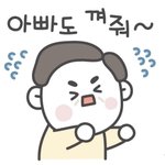 아니 우리 아빠 개웃김 ㅌㅋㅋㅋㅋㅋ