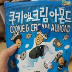이거 ㅈㄴ맛있