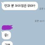 얘들아.. 만과 뿐의 <b>차이점</b>은 뭐지?????