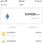바나나톡 100ETH 에어<b>드랍</b> 이벤트 참여 인증