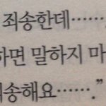 [드루와] 나 좋아하는 애 있는데 어떻게 친해지지