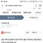 [확인] 이글 쓴애 <b>분석</b>좀 해라