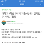 [드루와] 와 이게 진짜 고1 <b>시험지</b>냐?