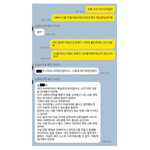 [댓글부탁해] 약쿠르트 사건 팩트 체크