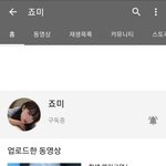 [드루와] 내가 좋아하는 유튜브<b>채널</b> 모음