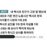 [댓글부탁해] 틱톡이 톡선이 되다니..<b>탈판</b>해야지