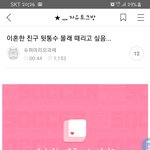 DAUM  아이라이크  싸커  까페에  뜬  어느  부부  이혼<b>사연</b>