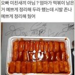 객관적으로 야쿠<b>루트</b> 잘생겼던데