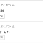 판 수준 <b>박제</b>