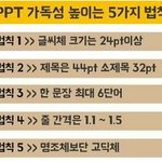<b>아린</b> 닮았다는 얘기 듣는애들 들와봐