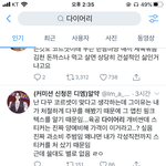 진짜 트위터는 ..ㅋㅋㅋㅋㅋ