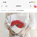 이거 어버이날때 어때ㅐ