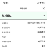 [드루와] 아싸 택배왔다