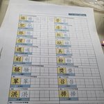 [드루와] <b>한자</b> 써주고 만원 받을사람 진짜