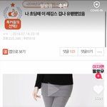 [이것좀봐줘] 틱톡에 <b>판</b>떴다...<b>조카</b> 오는거 아니냐