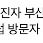 대구 개<b>민폐</b>....