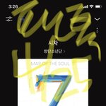 [방탄소년단] 머글)<b>hoxy</b>..흑백 사진 좀 줄 수 있나?