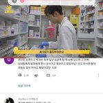 약<b>쿠트</b>르 댓글 ㅈㄴ웃기넹ㅋㅋㅋㅋ