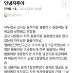 [ㅈㄱㄴ] 안녕 <b>자두</b>야 진짜 ㄹㅇ 개슬퍼