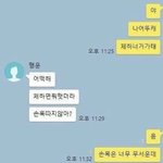 [드루와] 근데 <b>속닥</b> 여성인증땜애 들어갔는데