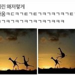 [드루와] 솔직히 <b>탈판</b>하는 이유 알거같음