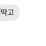 엄마한테 맞춤법<b>지적</b>
