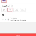 [댓글부탁해] <b>알리</b>익스프레스 어케해야대