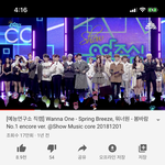 와 <b>이날</b> 음악중심 무슨일이야