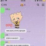[드루와] 코로나 <b>확진</b>자 수 추반해봐