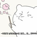 누가 나 아이스크림 <b>사다</b>줘