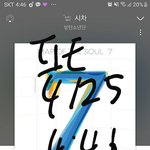 [방탄소년단] 22일에 <b>송장</b> 찍힌 엠디 아직도 안 움직임ㅋㅋㅋㅋ