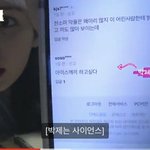 얘네들이 본진 악플 <b>피디</b>엪딴다고 하고다닐꺼 생각해보셈