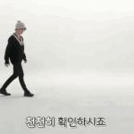 [모두드루와] 너네 <b>지민이</b> 다들 신기해하길래