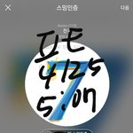 [방탄소년단] 방금 전에 뜬 웨이뻐 겁나 기여움ㅋㅋㅋ (+