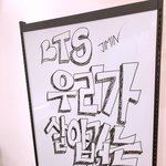 글씨 예쁘게 쓰는 지민