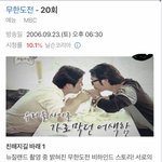 [댓글부탁해] 무도 내 기준 레전드 특집 1~200회(하이퍼링크)