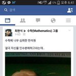 [추반] 이 짤 웃<b>김</b>/별로 2<b>탄</b>