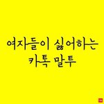 [NCT] <b>예외</b>도 있는데요