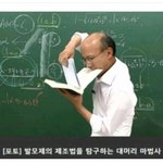 [추반] 이 짤 웃<b>김</b>/별로 3<b>탄</b>