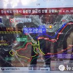 안동 산불 강풍에 재확산.<b>주민</b> 대피령