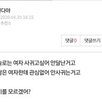멍<b>청아</b> 니멋대로 의미 쓰지마