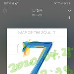 [방탄소년단] 신고 하러가자