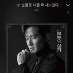 [댓글부탁해] 나 아이돌 배우들이랑 <b>일해</b>봤는데