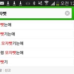 엑소 2013년 인기 체감하기