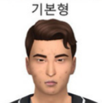 [19] 한남콘 닮았고 여자 3번 <b>사겨</b>봤음 질문받는다