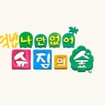 [알페스] 내가 만든 <b>작품</b>들